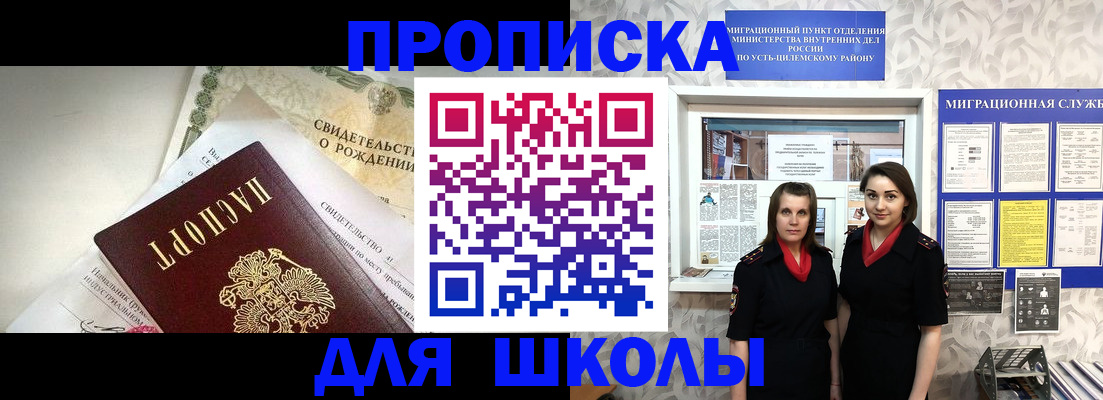 пропишу в квартире в Когалыме